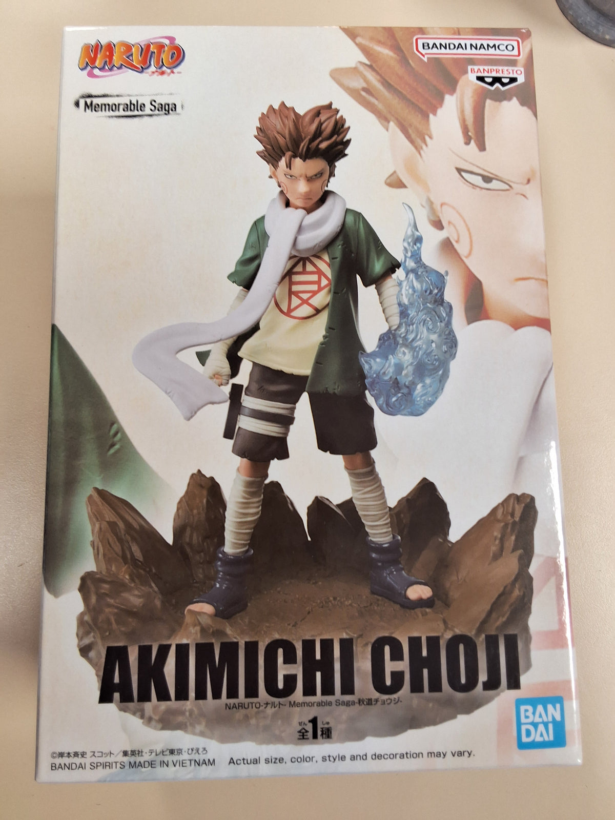 Choji Figure Naruto