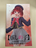 Kana Arima Figure Coreful