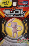Mew Pokémon Monster