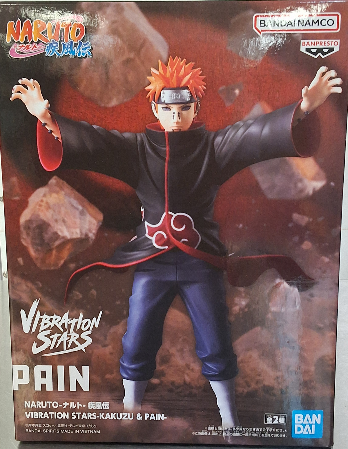 Naruto:  Kakuzu & Pain