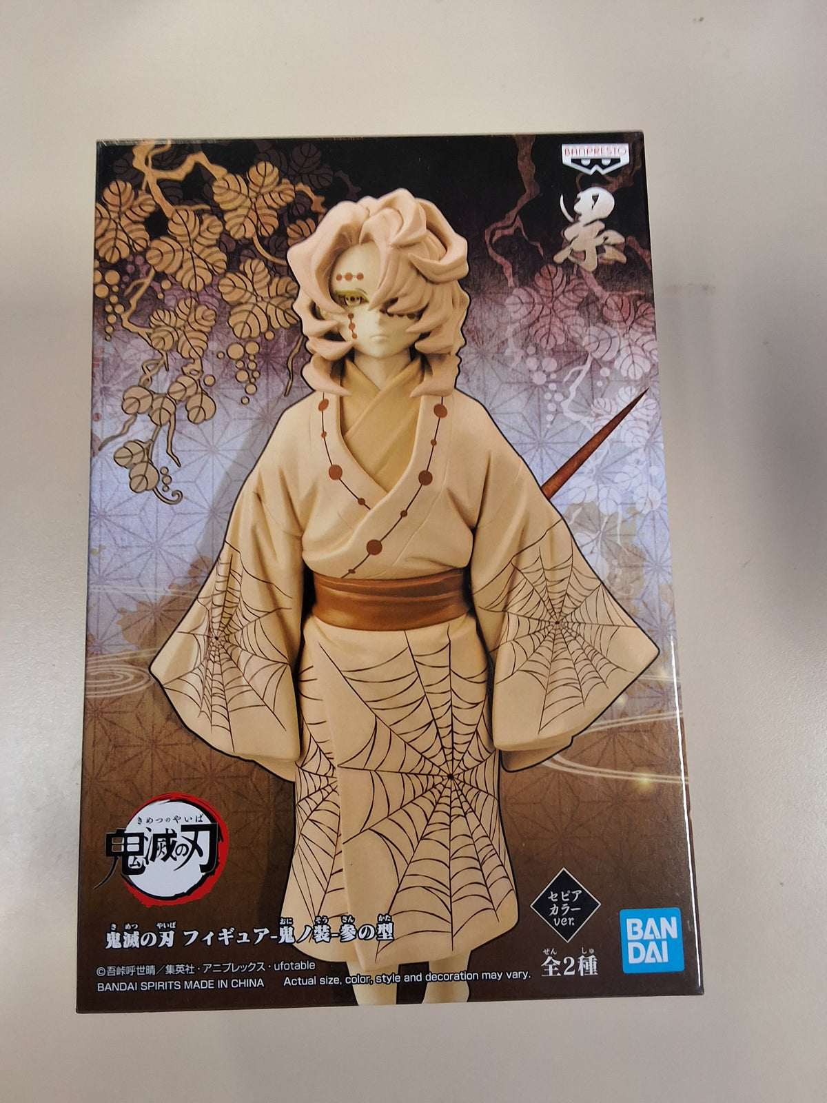 Rui Figurine Demon Slayer
