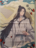 Large Horizontal Wall Scroll Assorted Styles Unlicensed #1893