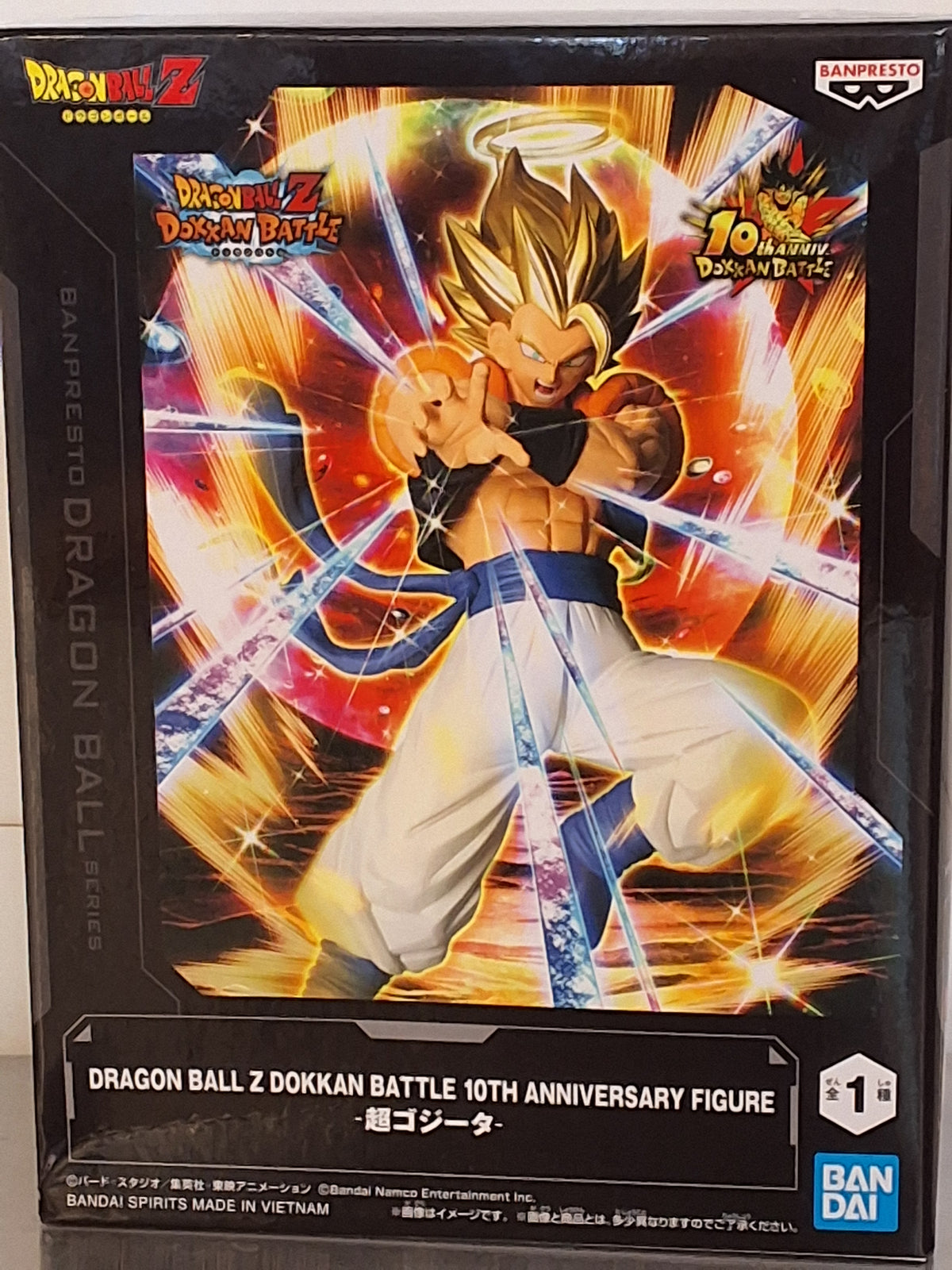 Dragonball Z Dokkan Battle 10th Anniversary Figure
